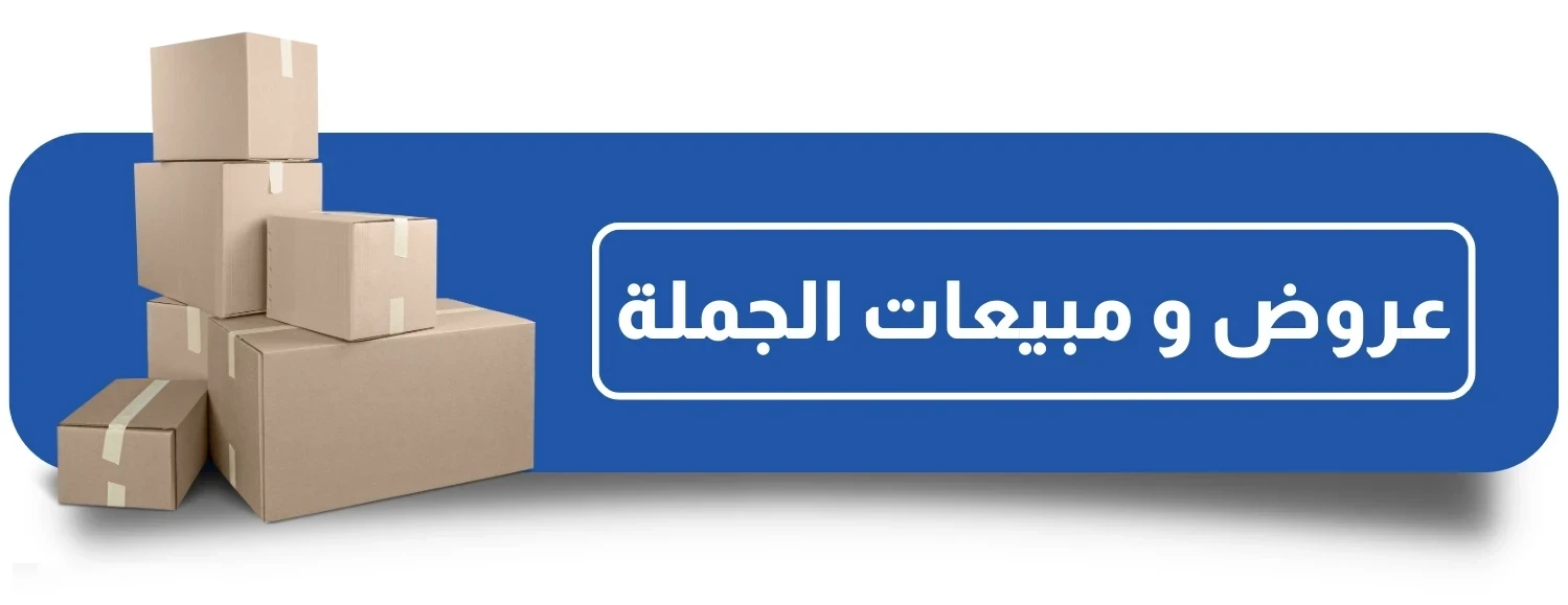 Excellence Electric promo